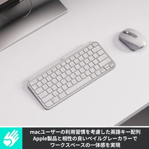 Logitech MX KEYS mini für Mac KX700MPG Minimalistische Kabellose Beleuchtete Tastatur US-Layout Blassgrau Wiederaufladbar Klein Dünn Bluetooth Logi Bolt Unifyi