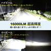 Perrace H4 LED Headlight, Hi/lo Switch, LED H4 LED Headlight, Compatible with /24V Cars,