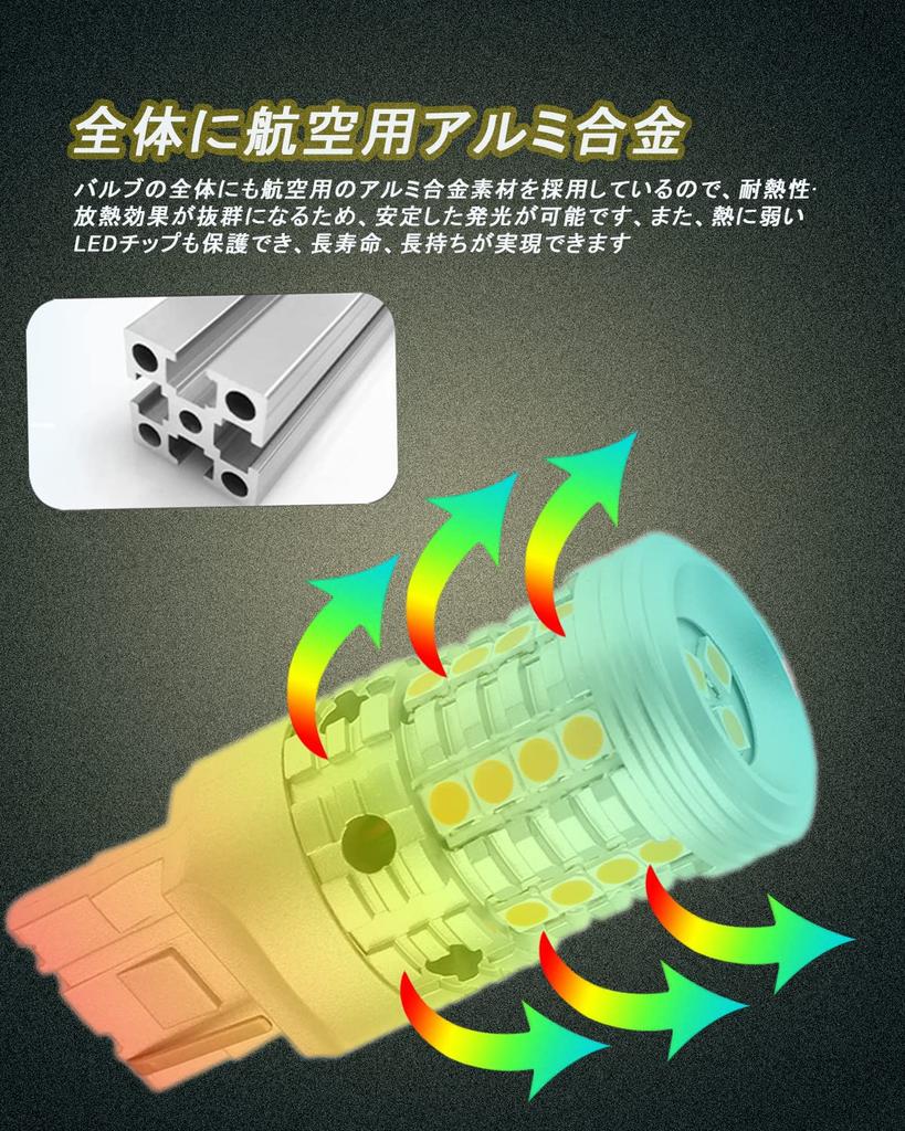 T20 LED ukazatel směru oranžová Jeden vysoce zábleskový ukazatel směru LED s odporem Směrový ventil řady 27 W21W WY21W 12V21W Snadný ukazatel směru