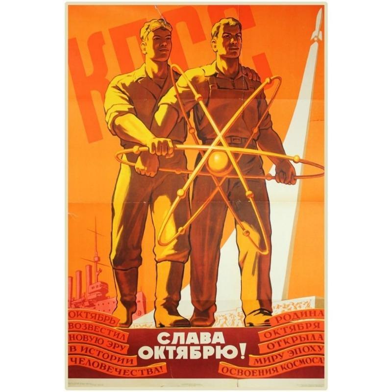 Vintage sovětský protialkoholový plakát Kovový plechový znak Barová dekorace