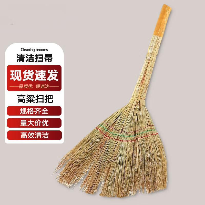 Durable Thickened Sorghum Broom
