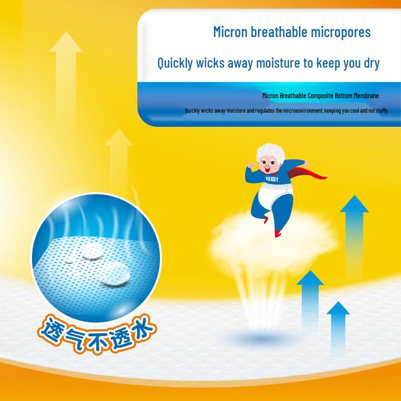 COCO Absorption Adult Pull-up Diapers