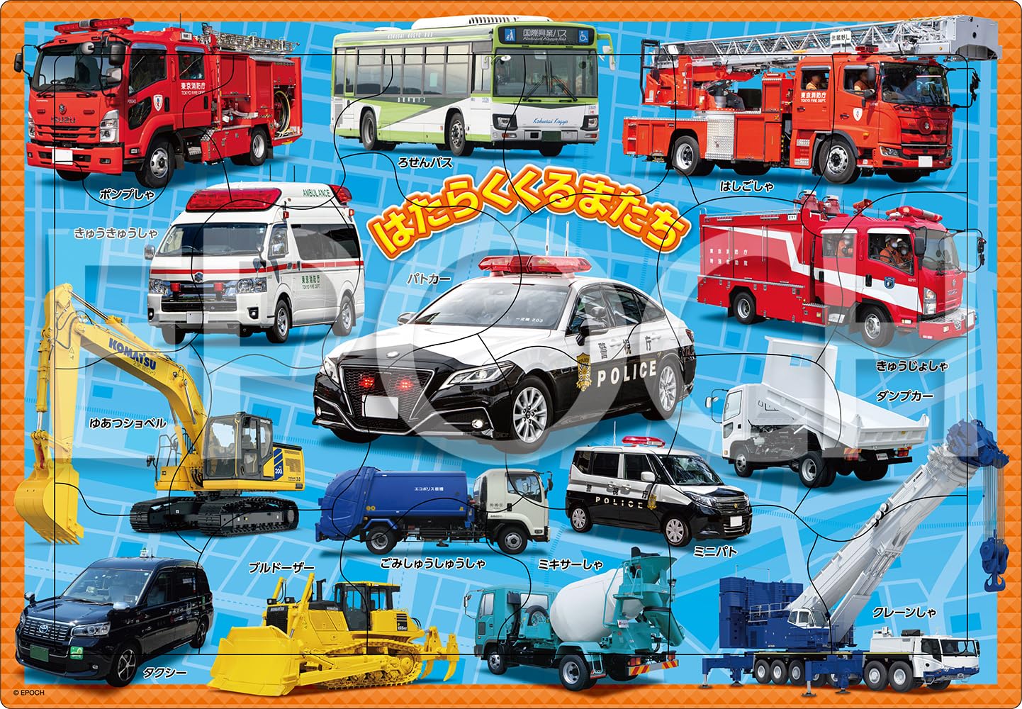 

Epoch Apollo Working Vehicles Puzzle 25-319 24 Pieces Child-Friendly Cardboard Puzzle for Ages 3 and Up Toys ST Mark Certified