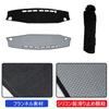 Daihatsu Atley Atrai 6th Generation Dashboard Mat, Designed for Vehicles S700V/S700W/S710V/S710W, Sun Protection, Car