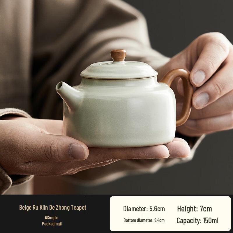 Керамический чайник ZISIZ Kiln Xishi