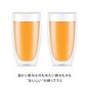 BODUM PAVINA Double Wall Glass 450ml Set of 2 [Genuine Product] 4560-10
