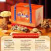 Xinjingzhou Wild Mushroom New Year Gift Boxes