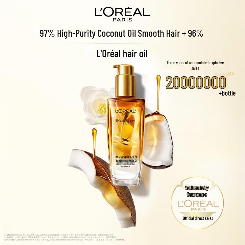 L Oréal Extraordinary Oil Hair Serum