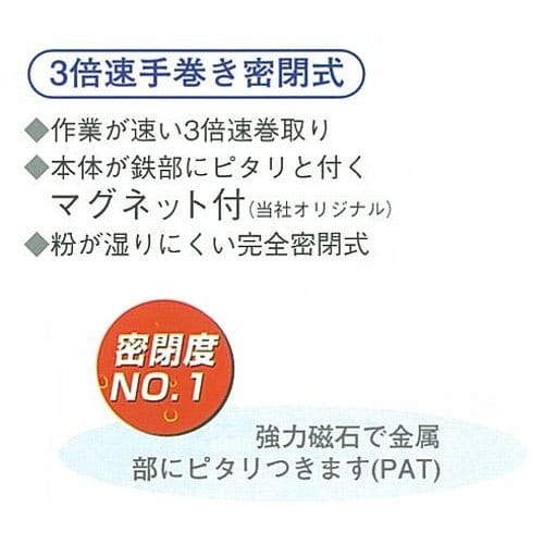 Takumi Quick Chalk No. 2155