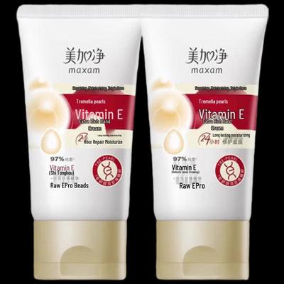 Tremella Perle Vitamin E Handcreme (2er-Pack)