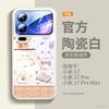 Suitable for Xiaomi 17promax Mobile Phone Case, New Xiaomi Lens All-inclusive Case, Xiaomi 17 Protective Case 15.