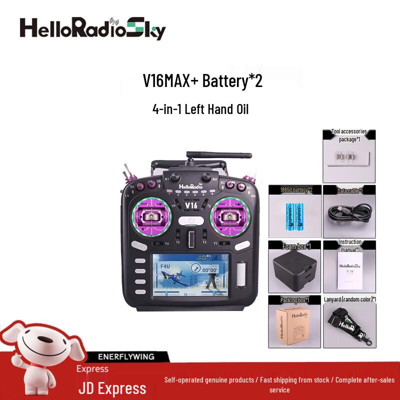 HELLORADIOSKY V16MAX Multi-protocol FPV Remote Controller