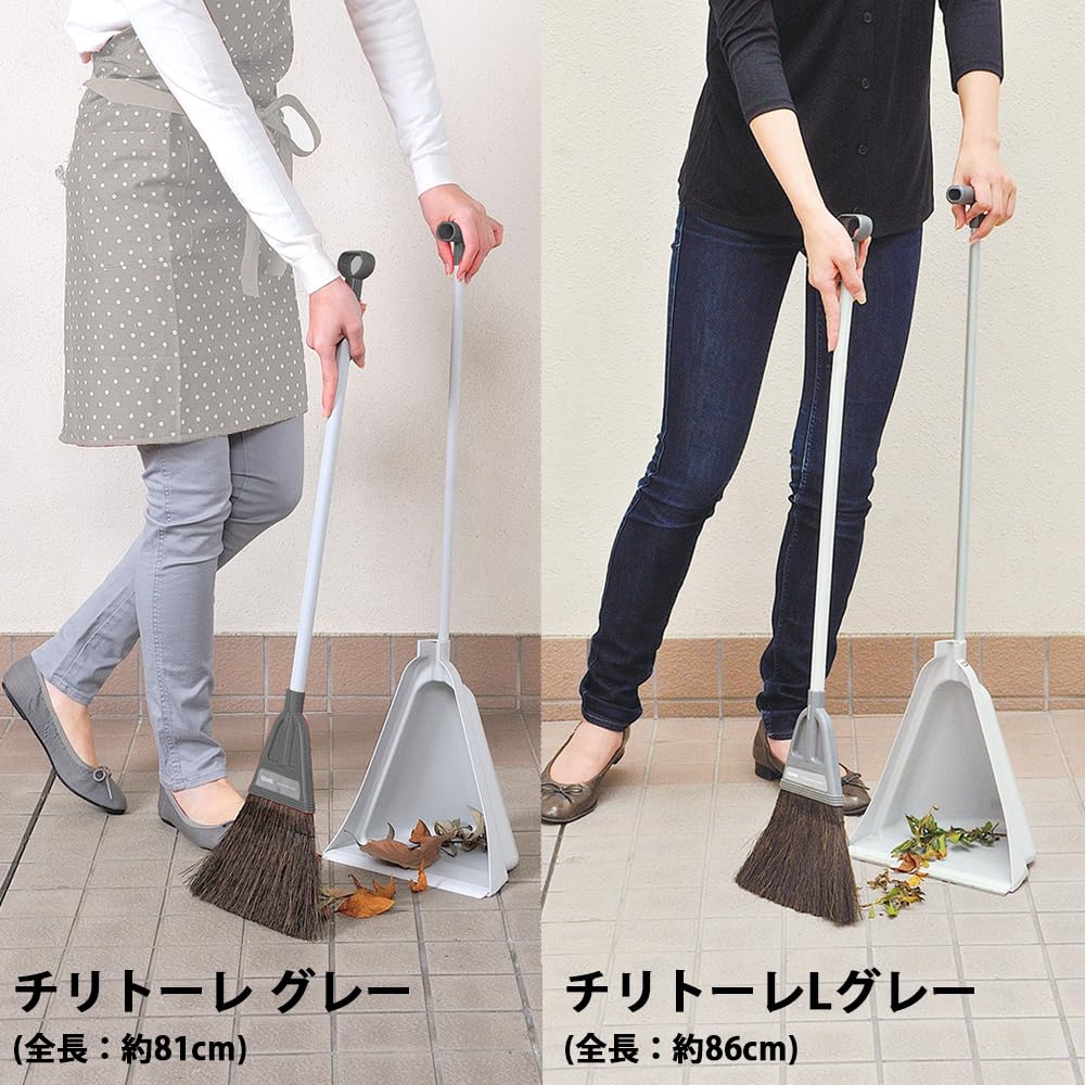 Azuma Industrial Chilitore Gray Freestanding Broom and Dustpan Easy To Sweep In a Comfortable Black Fern Total Length 86cm Width 26cm BR602 Set,