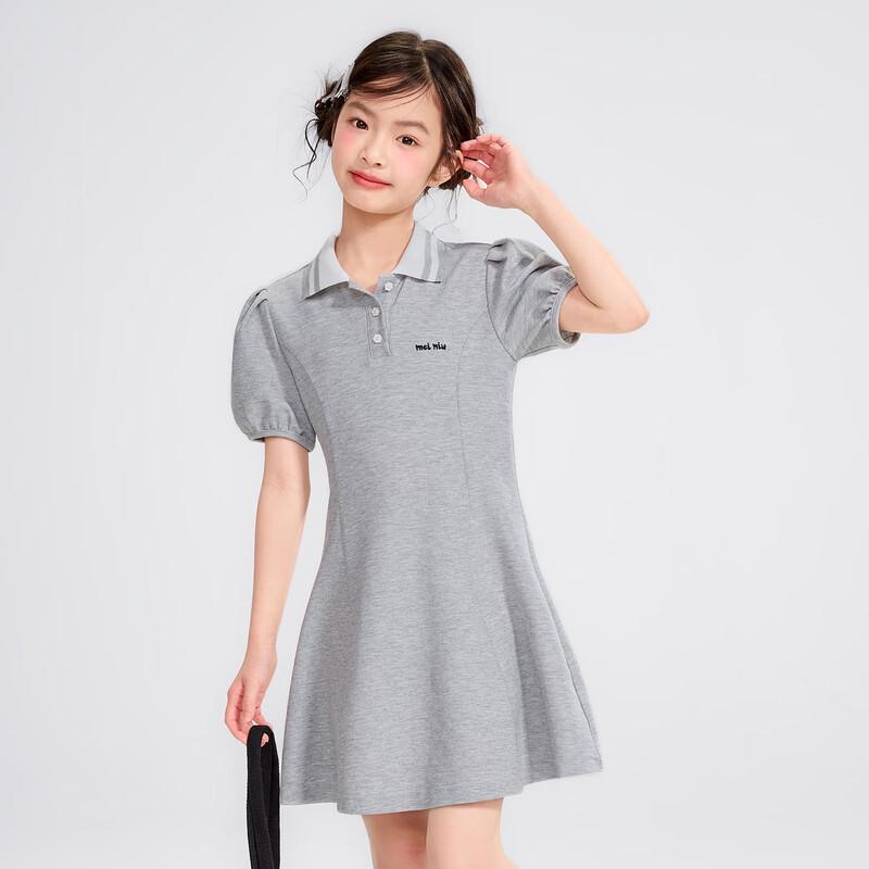 Girls' Preppy Style Polo Puff Sleeve Knit Dress