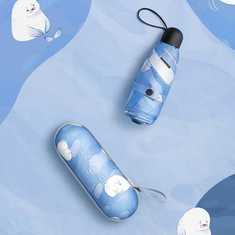 

Beneath the Banana Tree Qixun Series Electric UV Protection 5-Fold Umbrella