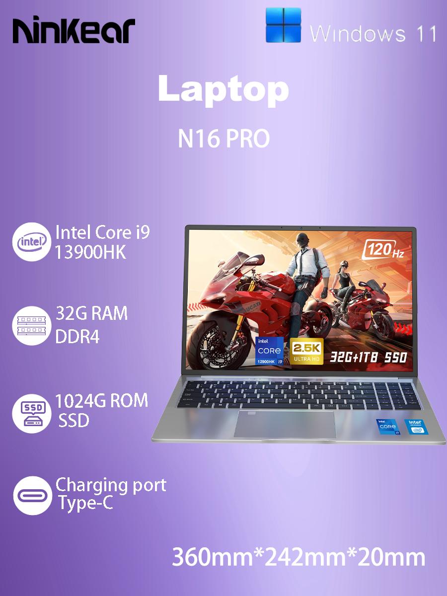Ноутбук Ninkear N16 PRO 16 32G+1T SSD Intel Core i9-13900HK 2560*1600 120 Гц Частота обновления серый