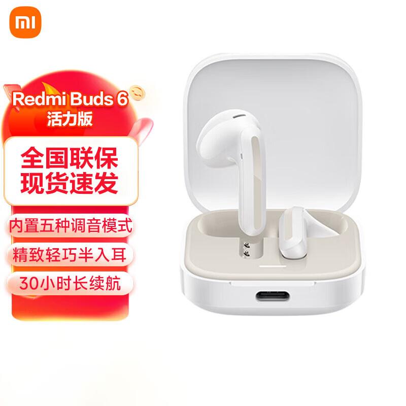 

Redmi Buds 6 Vitality Edition Bluetooth Earbuds