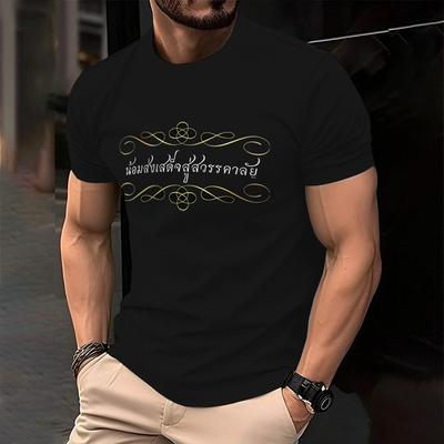 T-shirts en tops – T-shirts