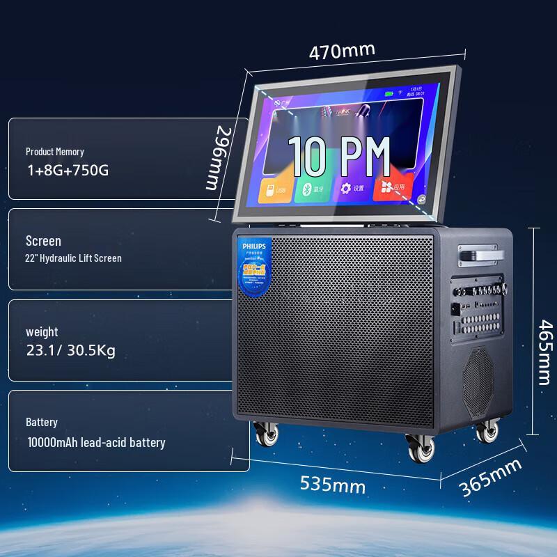 Philips Portable Home KTV Bluetooth Speaker CN Plug (adapter Included)