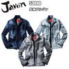 Jichodo Jawin Stretchjacke Langarm Cordura Größe 176 Starkes Bleichmittel Schwarz (53000), Blouson, Ganzjahres-Arbeitskleidung, Denim, LL,