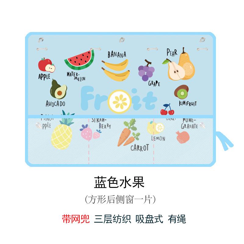 Cute Cartoon Car Sunshade for Kids Rear Window Sunscreen And Heat Blocking with Mesh Pocket Baby Safety Car Accessory