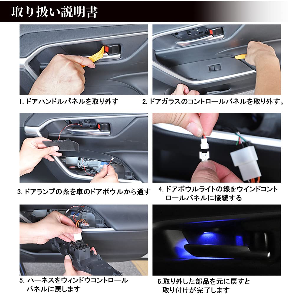 Rifoda Toyota RAV4 50 Series Inner Door Handle, LED Atmosphere Light, Dedicated Design, Door