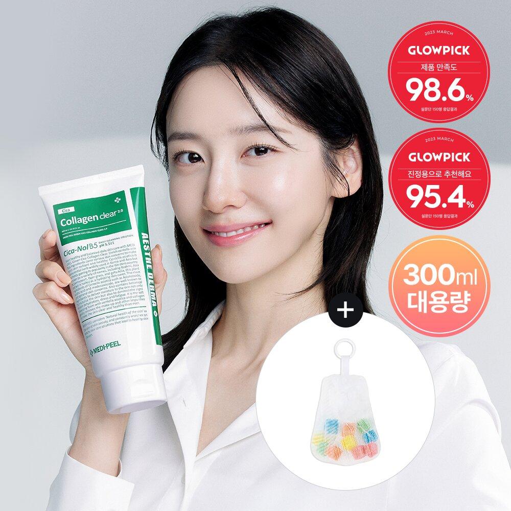 

MEDI-PEEL Green Cica Collagen Clear 2.0 Специальный набор