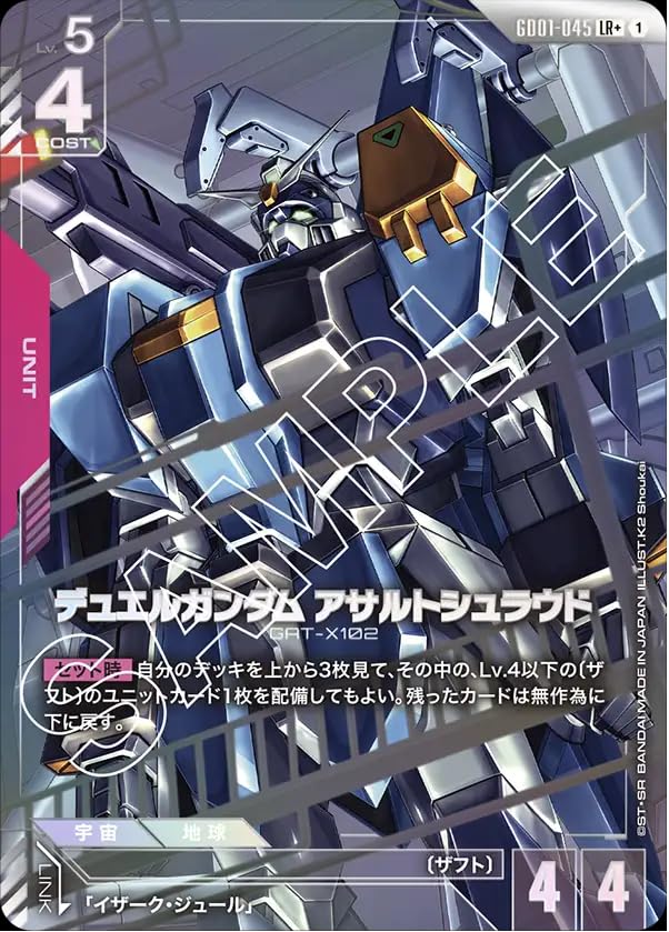 Gundam Card Game Duel Gundam Assault Shroud Newtype Rising GD01-045 (LR+) [GD01]