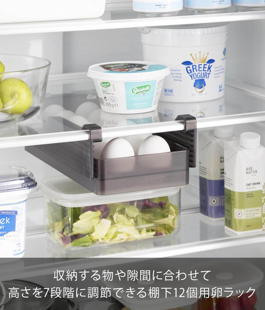 Yamazaki Tower Refrigerator Height Adjustable Egg X X Compatible with Sliding Refrigerator 10109 Under-Shelf Rack, Small, Black, W14.5 D34.4 H6.5cm,