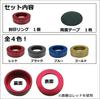 Metallic color/sealing ring [1 piece] [Red] ac430-01