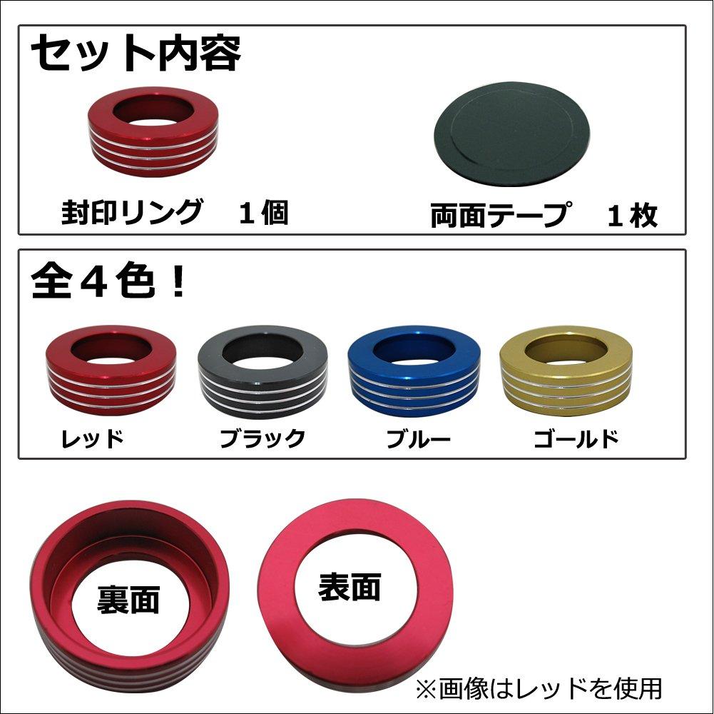 Metallic color/sealing ring [1 piece] [Red] ac430-01