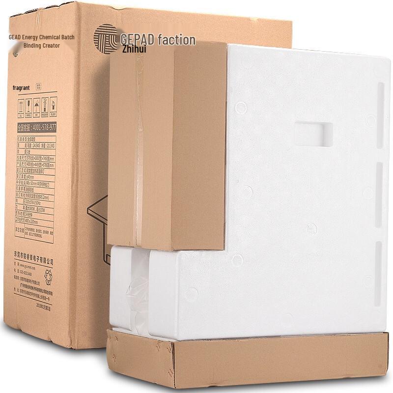 GEPAD GP-6850 Automatic Financial Binding Machine CN Plug (adapter Included)
