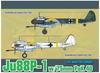 Dragon World War II Luftwaffe Junkers 75mm gun PaK40 Tank Buster Plastic Model DR5543 1/48 Ju88P-1 & anti-tank
