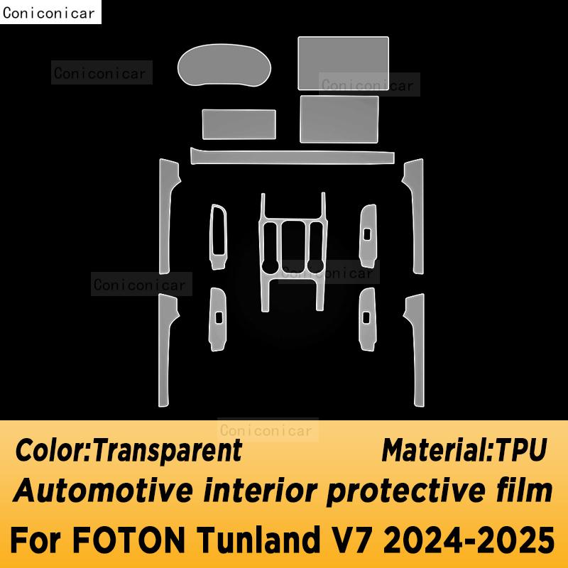 For FOTON Tunland V7 2024 2025 Panel Dashboard Navigation Automotive Interior Protective Film TPU Anti-Scratch Sticker LHD
