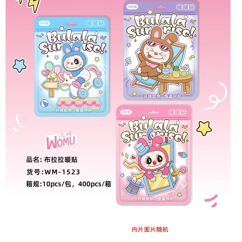 

Worm Cartoon Winter Warm Patches