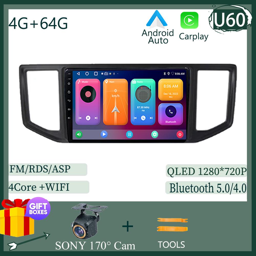 Wireless Carplay IPS Screen Android 13 For VW Crafter Man Tge 2017 2018 2019 2020 Car Radio Multimedia Navigation NO 2 DIN DVD