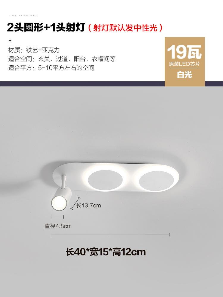 Track Spotlights Minimalist Long Strip Ceiling Lights Corridors Balconies Foyers Corridors Cloakrooms Indoor Lighting Fixtures