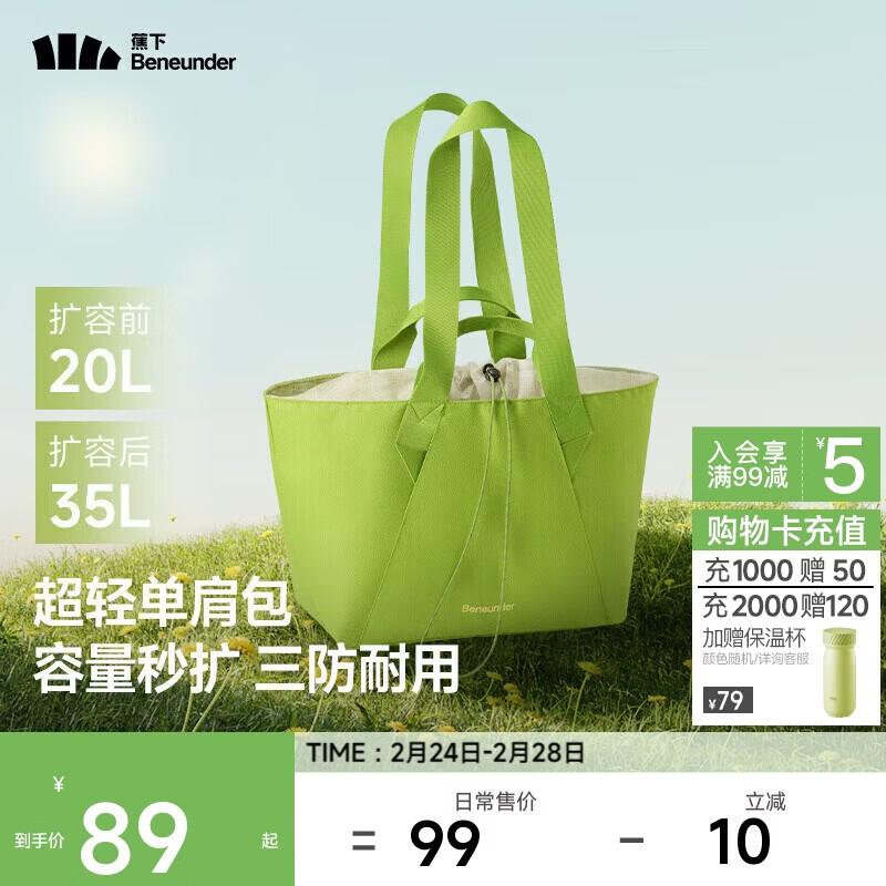 Beneunder Large Capacity Commuter & Travel Tote Bag 35L