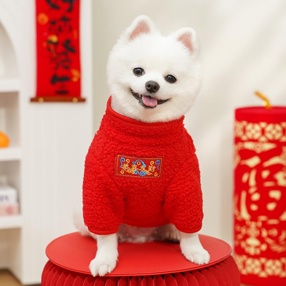 Chinese Style Qipao Pet Coat for Small Dogs - Red Sherpa Dog Jacket with Frog Buttons (Lucky Festive Design)