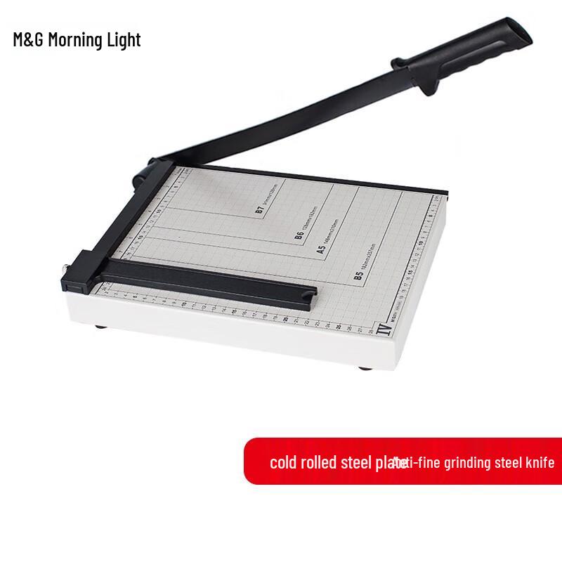 M&G A4 Steel Paper Cutter/Trimmer ASSN2205