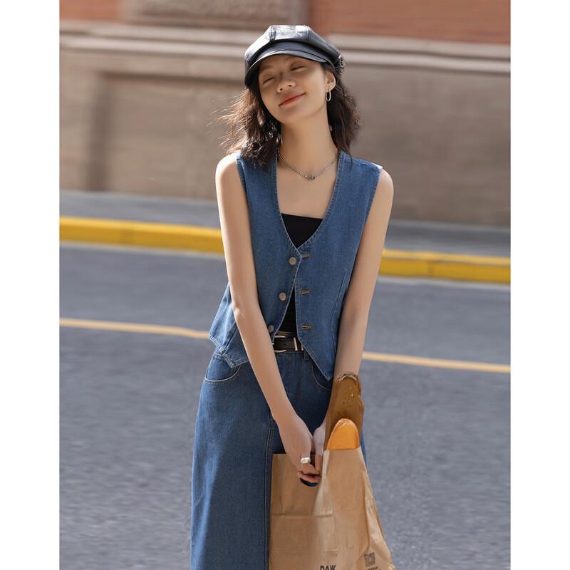 Demana Retro Denim Vest & Skirt Two-Piece Set