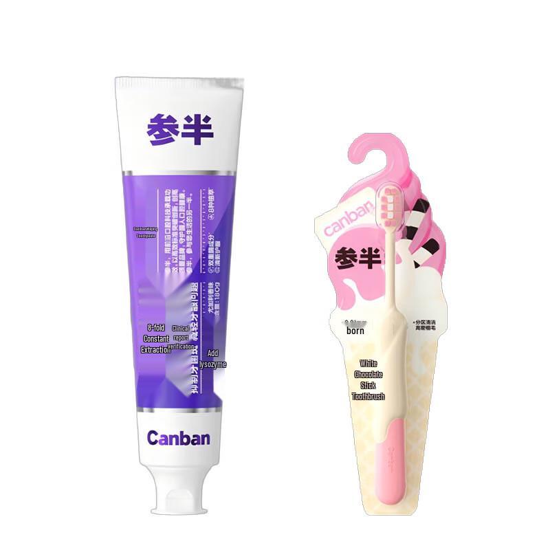 

Sanban Eucalyptus Toothpaste & Adult Toothbrush Set