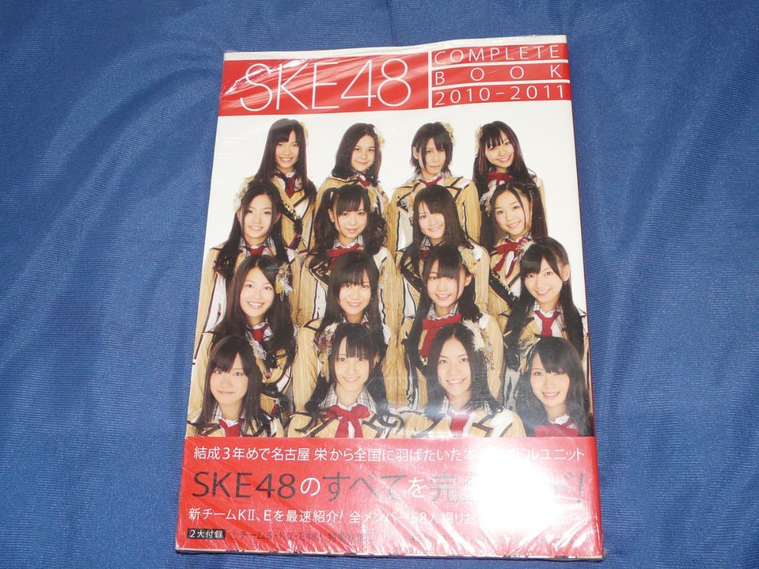 

[USED] SKE48COMPLETE BOOK2010-2011 Unread item