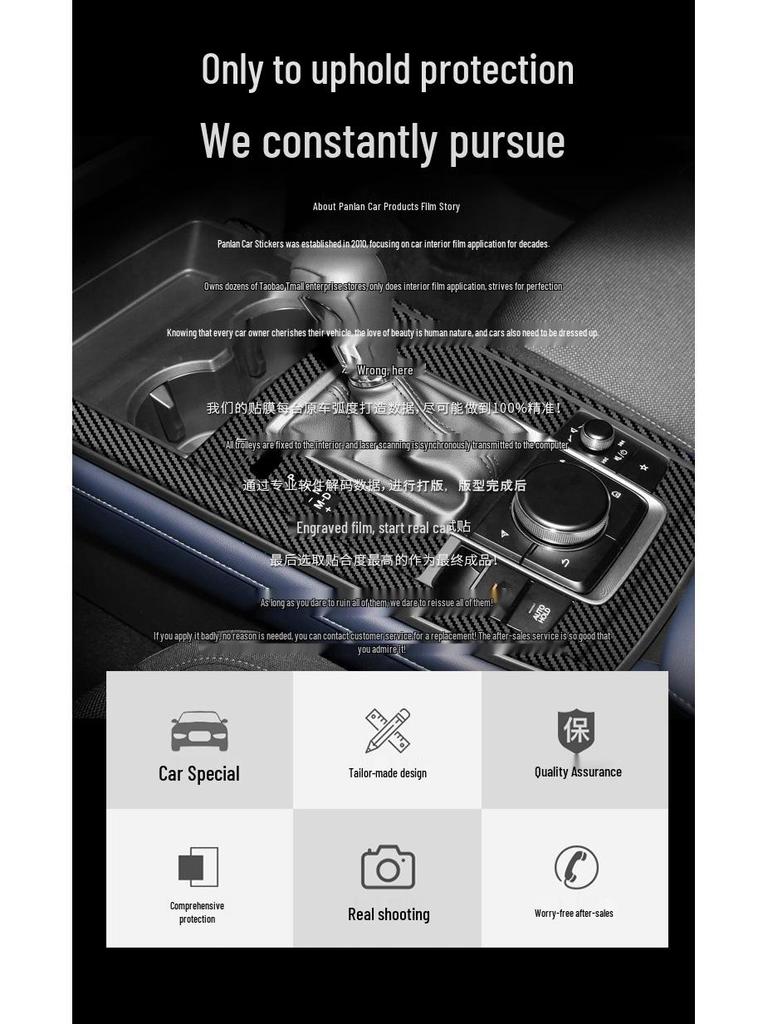 Mazda CX5/CX30 (17-21) Interior Carbon Fiber Sticker - Damage-Free Replacement