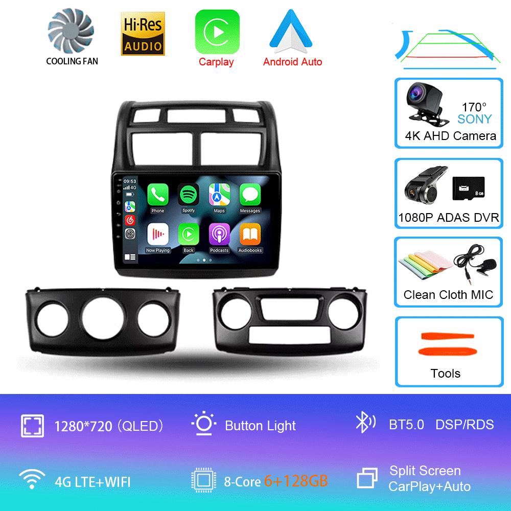 Android 14 Car Radio For Kia Sportage 2 2007 - 2009 Multimedia Video Player Navigation Stereo GPS No 2din 2 Din Dvd