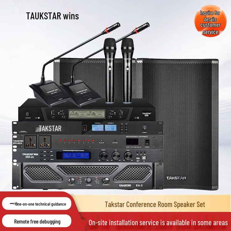 TAKSTAR Professional Audio System & Conference Speaker Sets