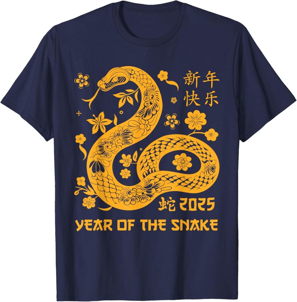 Jahr der Schlange 2025 Mondneujahr Chinesisches Neues Jahr Unisex T-Shirt