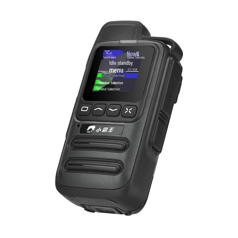 Subor 2026 Cellular Walkie-Talkie (CN version)