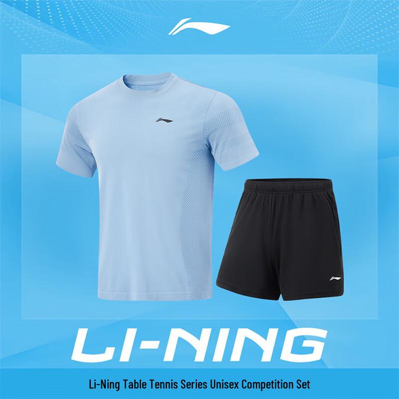 Li-Ning Unisex National Team Style Quick-Dry Sports Set