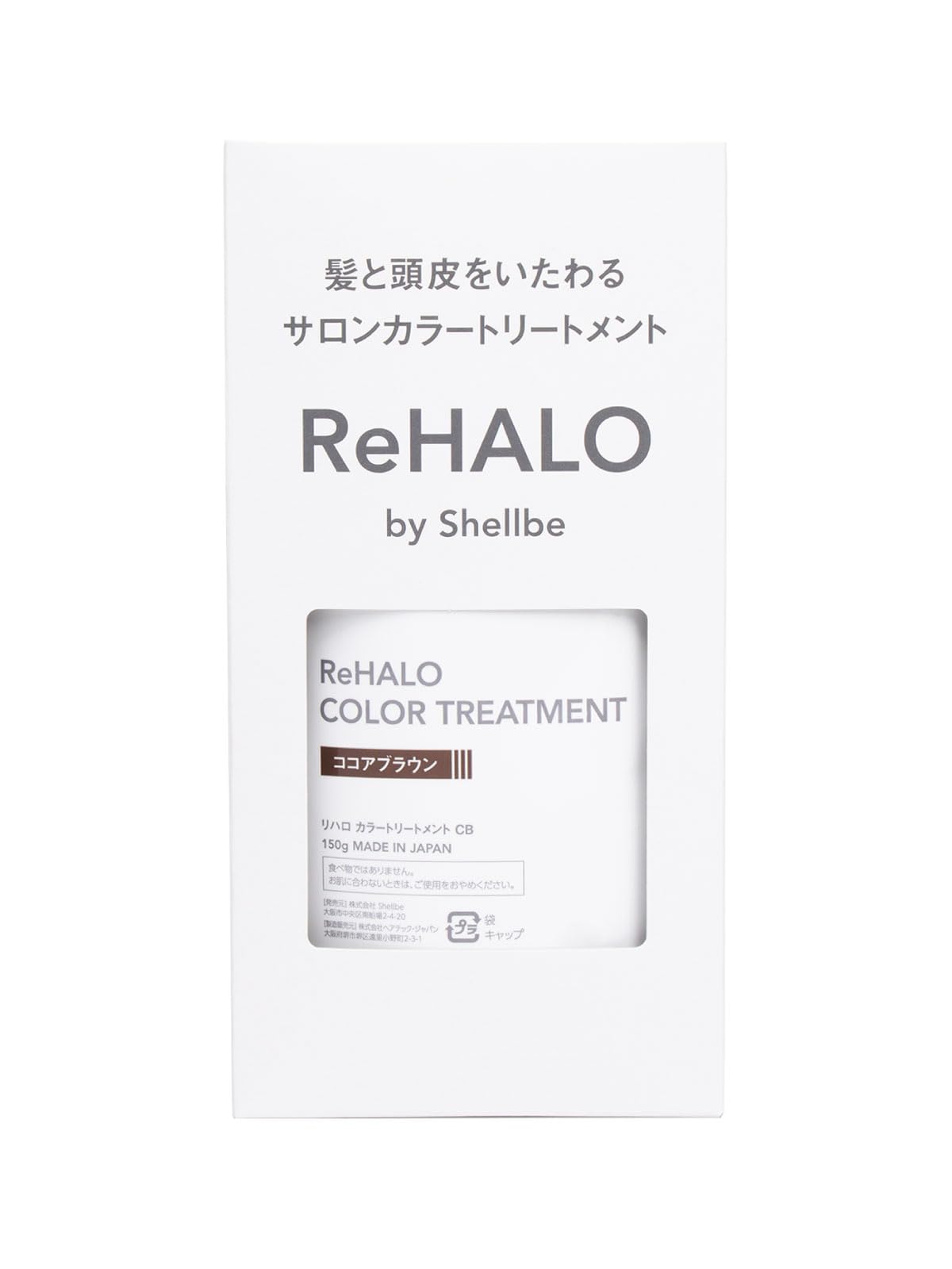 

ReHALO Цветной уход Какао-коричневый 150г для седых волос Не-амино CB1